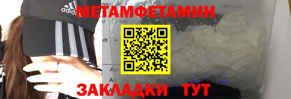 АМФЕТАМИН Розовый Карасук