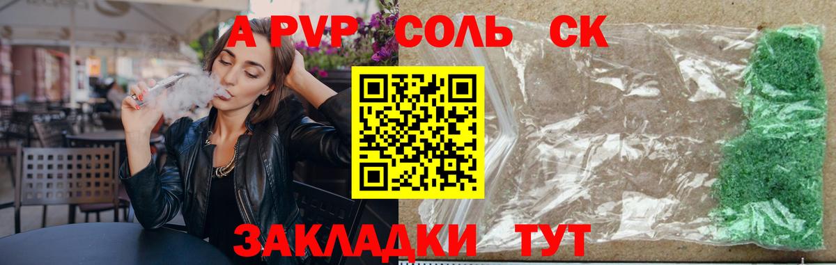 Alpha-PVP VHQ Карасук