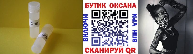 kraken вход  Карасук  БУТИРАТ оксана  где купить наркотик 