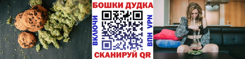 Печенье с ТГК конопля  Карасук 