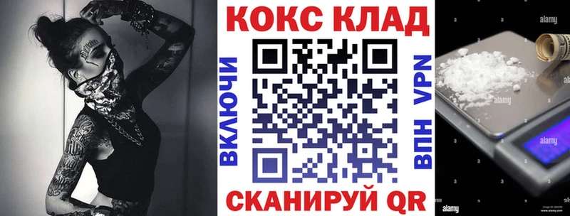 Кокаин 97% Карасук