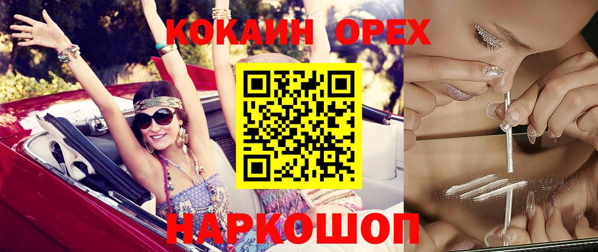 COCAIN Перу Карасук