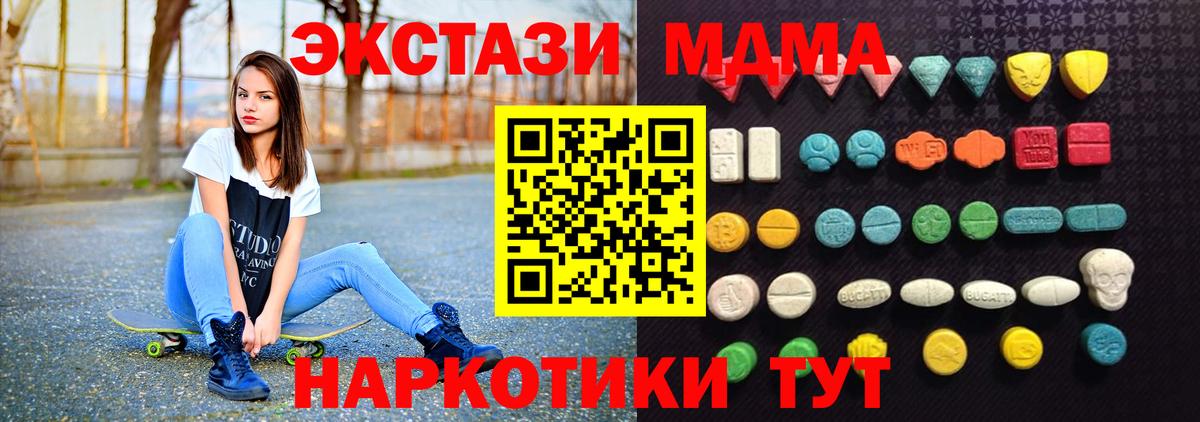 Экстази бентли  где можно купить   Карасук  Ecstasy  Экстази 280мг  Вход с VPN 