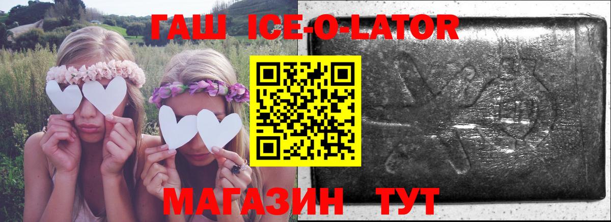 Карасук  Гашиш Premium  Вход с VPN 