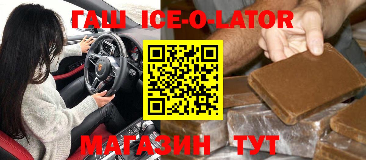 ГАШИШ VHQ Карасук