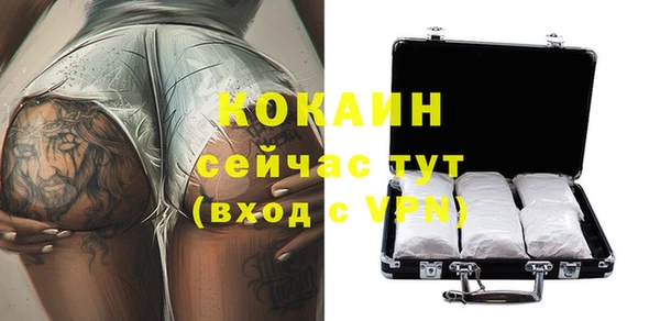 метадон Абдулино