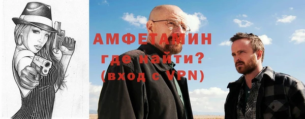 мефедрон VHQ Алзамай