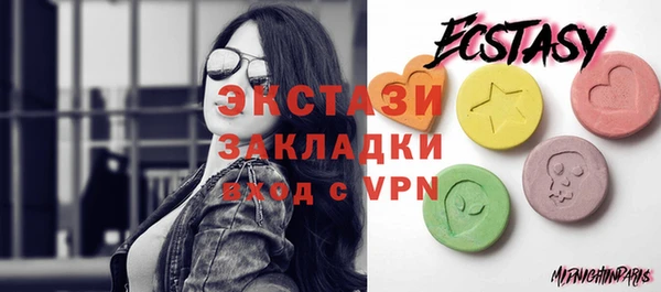 сатива Алексин