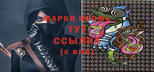мефедрон VHQ Алзамай