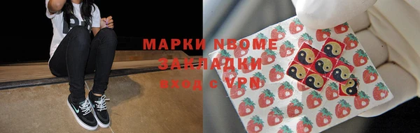 мефедрон VHQ Алзамай