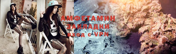 мефедрон VHQ Алзамай