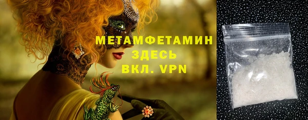 мефедрон VHQ Алзамай
