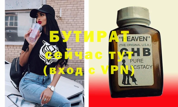 метамфетамин Ладушкин