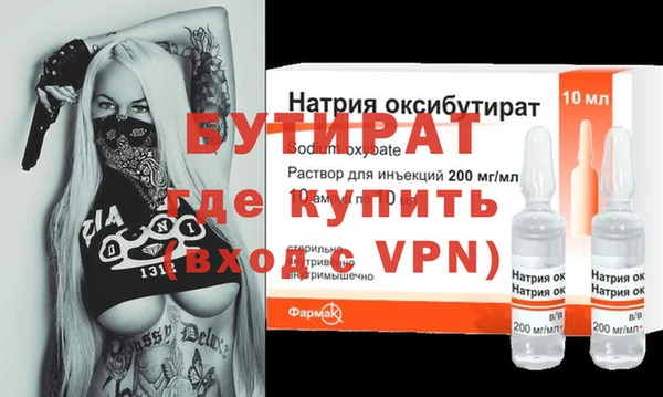 винт Алексеевка