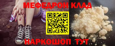 кокс Гудермес
