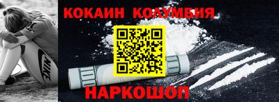 СК Вышний Волочёк