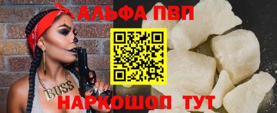 2c-b Вязьма