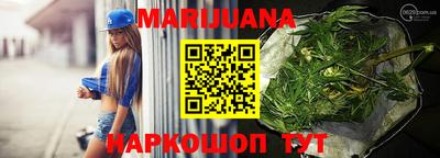 наркотики Гуково