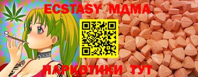 2c-b Вязьма
