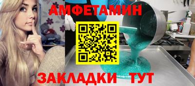 прущая мука Вязники