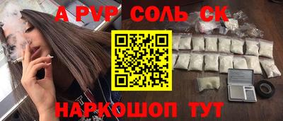 2c-b Вязьма