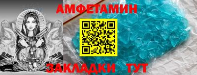 2c-b Вязьма