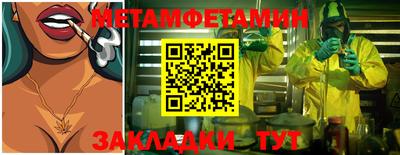 прущая мука Вязники