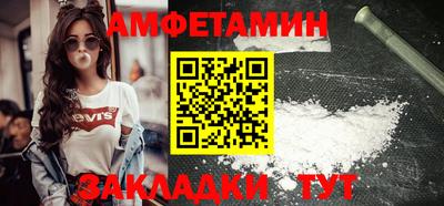 прущая мука Вязники