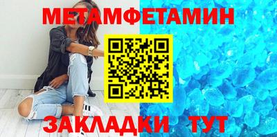 молекула духа Гулькевичи