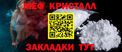 СК Вышний Волочёк