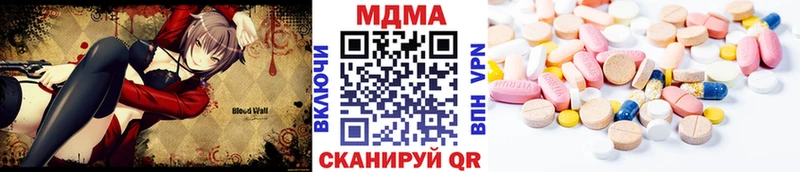 MDMA Molly  Карасук 