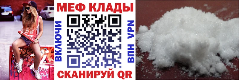 Мефедрон мяу мяу  дарнет шоп  Карасук 