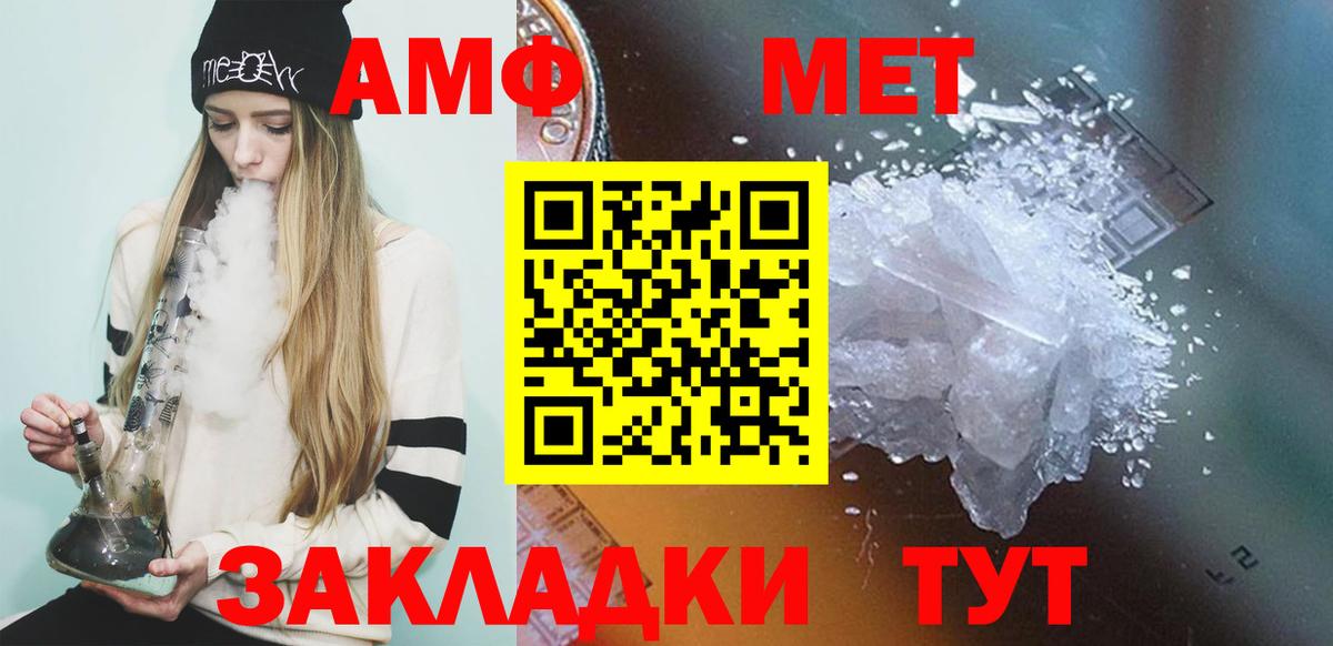 Карасук  МЕТАМФЕТАМИН пудра  Вход с VPN 