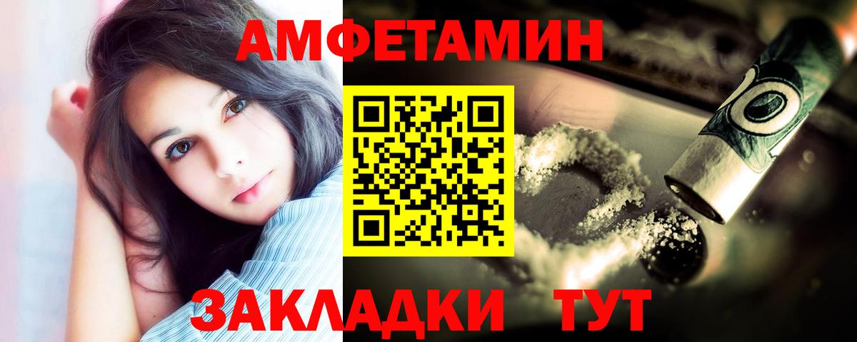 Метамфетамин мет Карасук
