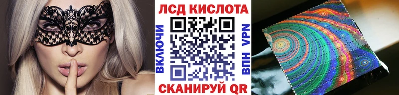 Наркотические марки 1500мкг blacksprut рабочий сайт Карасук