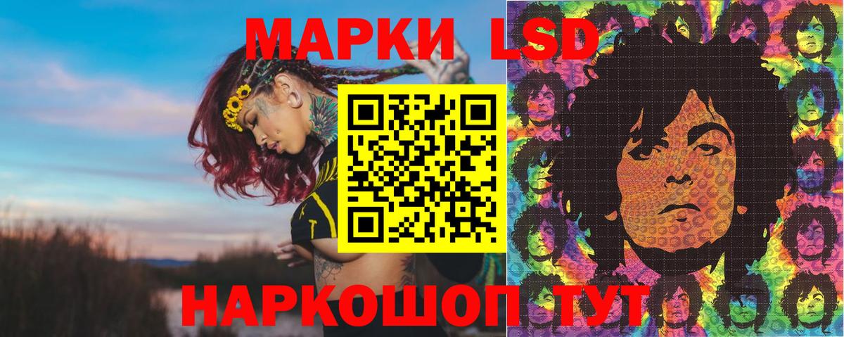 Марки 25I-NBOMe  Вход с VPN  Карасук  Наркотические марки 1500мкг 