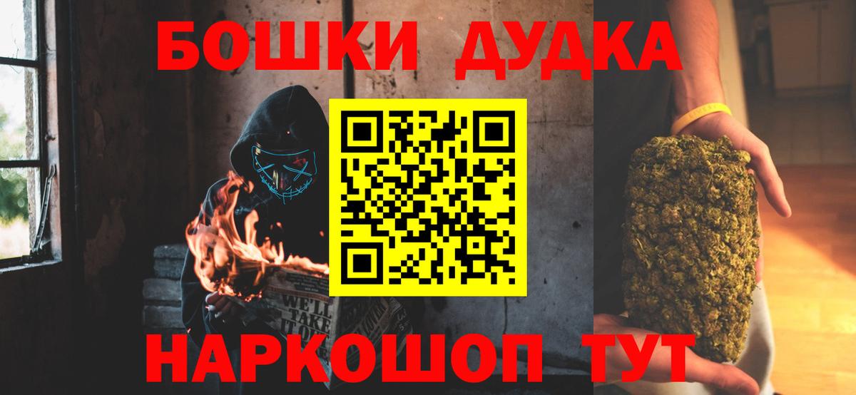Бошки Шишки MAZAR Карасук
