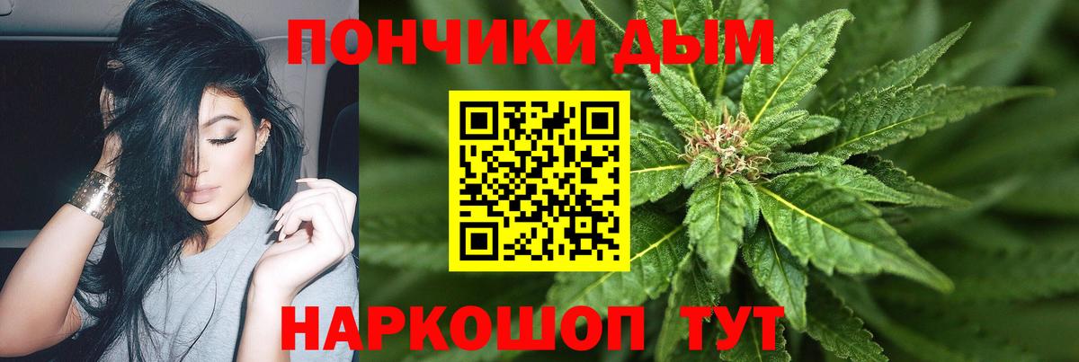 Каннабис Amnesia  Марихуана Ganja  Марихуана MAZAR  Канабис тримм  Карасук  Вход с VPN 